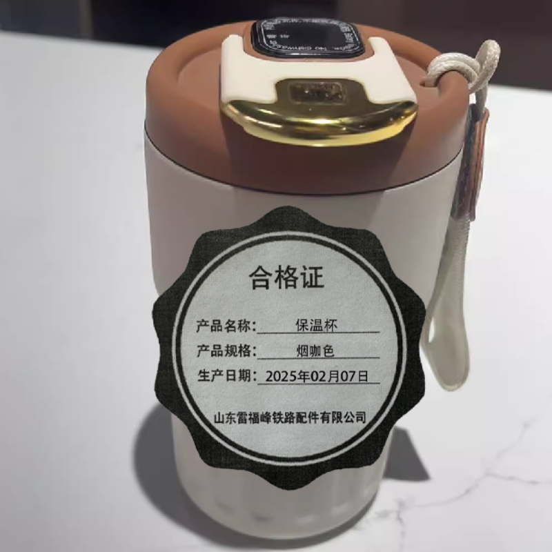 雷福峰316内胆不锈钢便携式保温杯450ML烟咖色/个高清大图