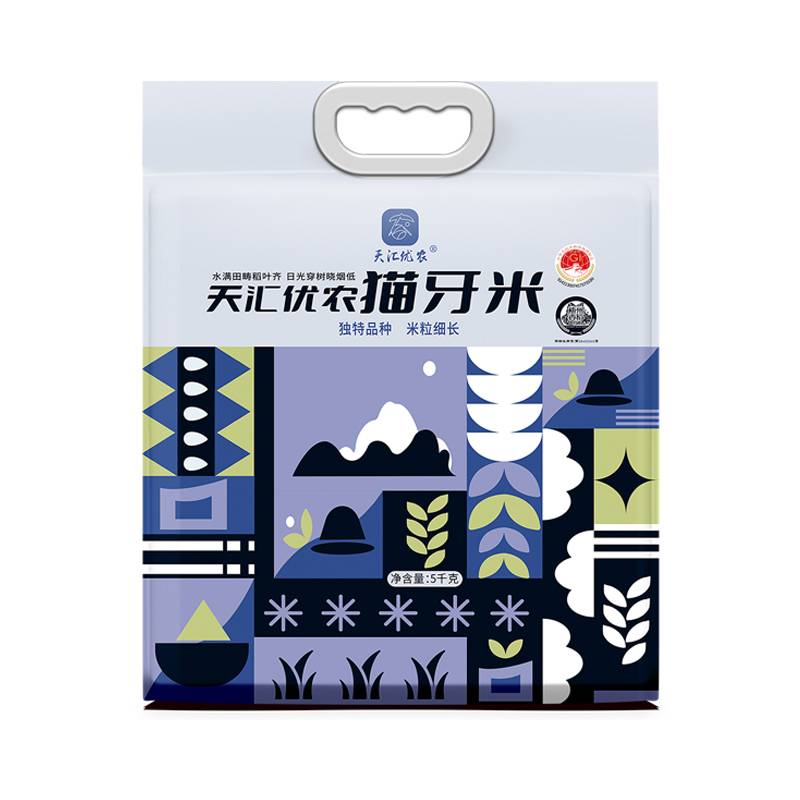 【国家地标】天汇优农猫牙米正宗长粒米超长猫牙米大米真空包装 5KG