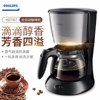 飞利浦(Philips)咖啡机HD7457 家用防滴漏式全自动美式咖啡壶 持续保温 香气漩涡 大容量可煮10-15杯