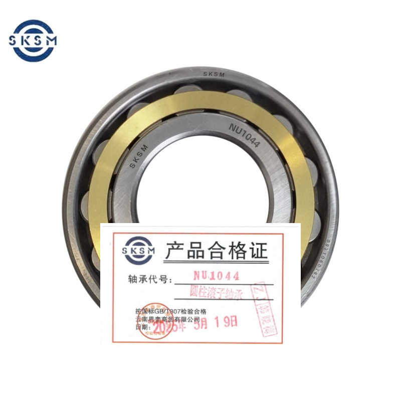 SKSM圆柱滚子轴承NU1044高清大图