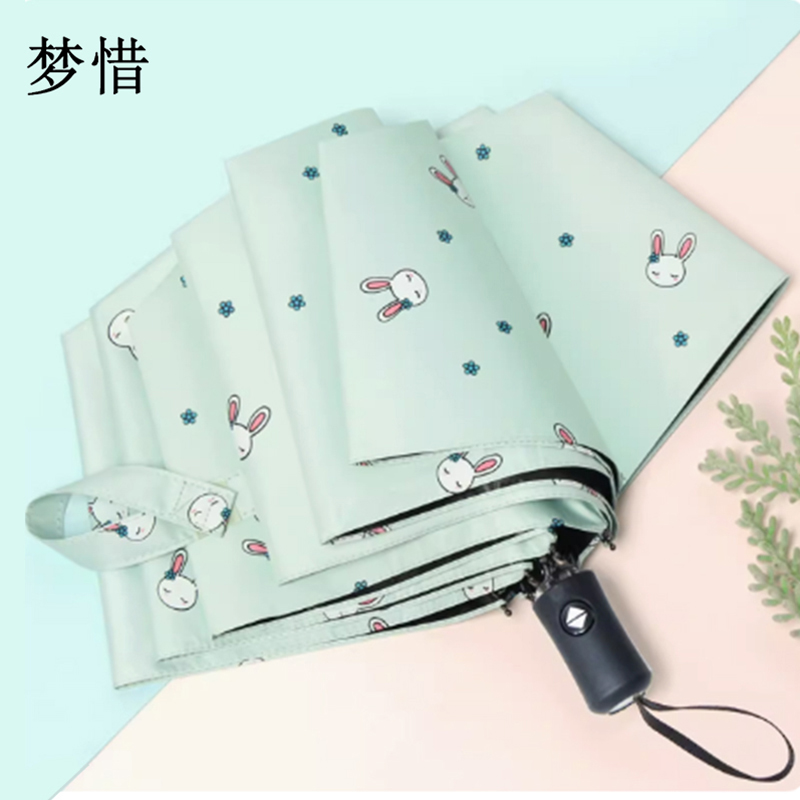 梦惜 全自动钢骨玻纤 加厚黑胶布 晴雨两用伞 YF-Z2023006/把高清大图