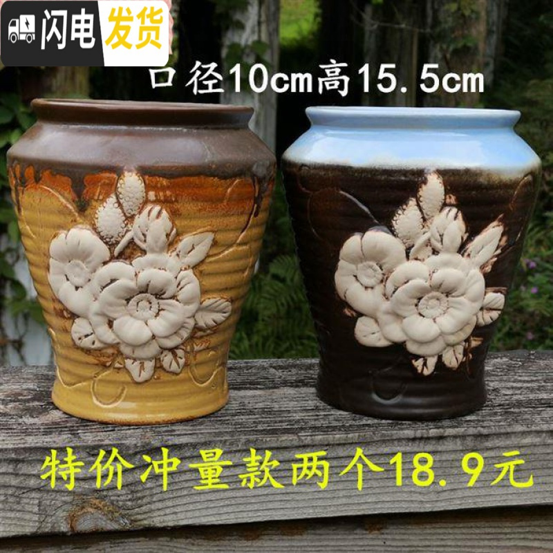 三维工匠多肉花盆多肉老桩花盆高脚花盆法师流釉素烧手绘大花盆 【2个装】特价冲量款迎面花开颜 小