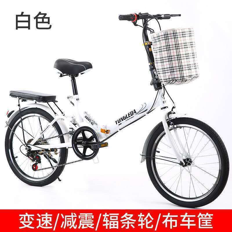 折叠自行车女男车儿童学生车超清便捷变速20寸折叠车免安装 20寸【变速免安装】大礼包 典雅黑