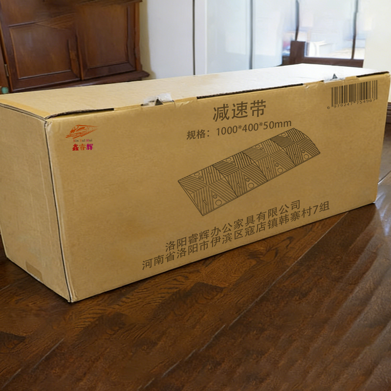 鑫睿辉 减速带 1000*400*50mm 米高清大图