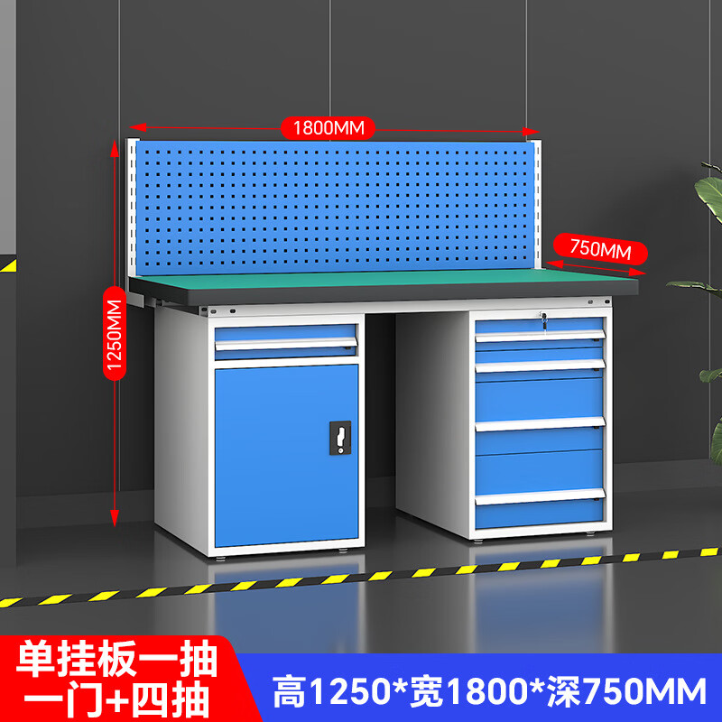 晋舰重型防静电工作台操作台钳工台多功能检验台1.8米五抽一门+单挂板高清大图