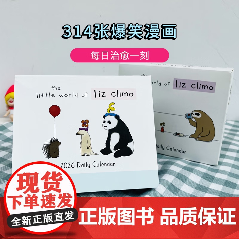 治愈解压漫画绘本 莉兹克里莫 The Little World of Liz Climo 2026 Daily C高清大图