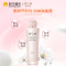 欧诗漫OSM珍珠透亮水嫩平衡露100ML 控油平衡 滋润营养 清爽 保湿补水乳液