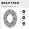 中锦科技 法兰盘 碳钢平焊法兰盘 DN80[3寸]承压10公斤 4孔 片