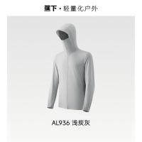 蕉下 男士 凉感防晒衣(常规款)AL936 浅炭灰 XL