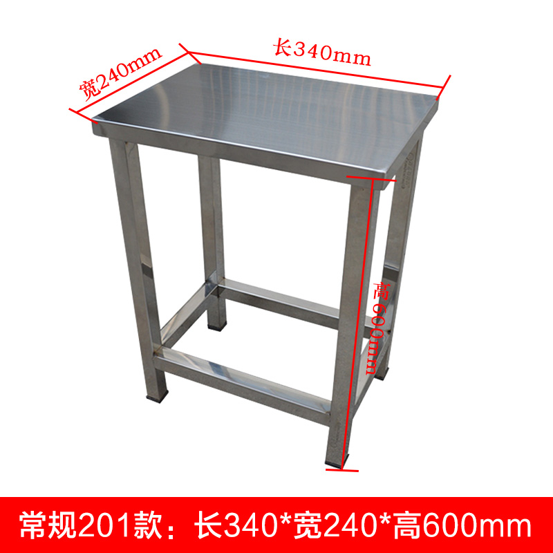 湘渭不锈钢凳子流水线加厚耐用小板凳工厂洁净无尘车间方凳常规201款:长34*宽24*高60高清大图