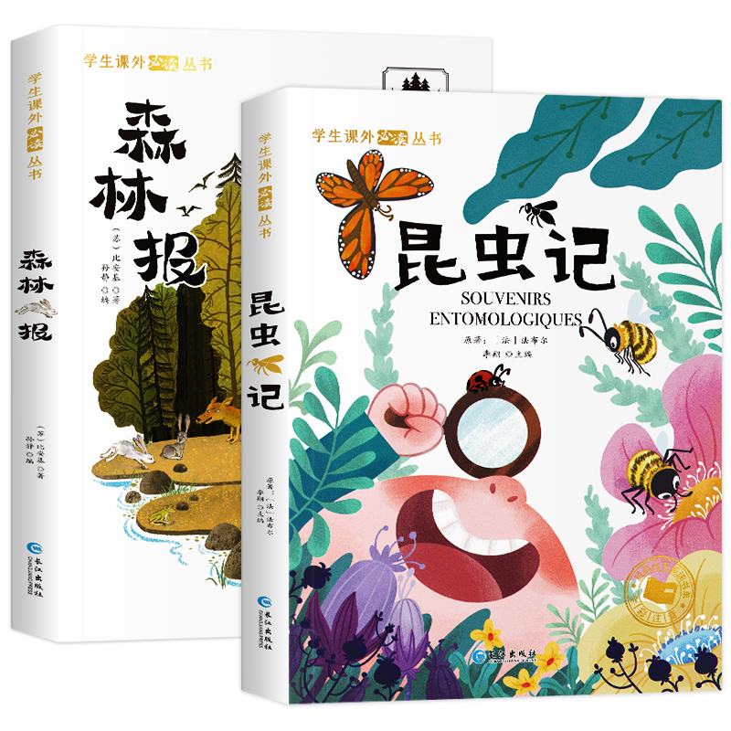 [彩图注音版]柳林风声 [正版]森林报昆虫记原著彩图注音版一年级二年级阅读课外书必读小学生课外阅读书籍6-9-12岁儿童高清大图
