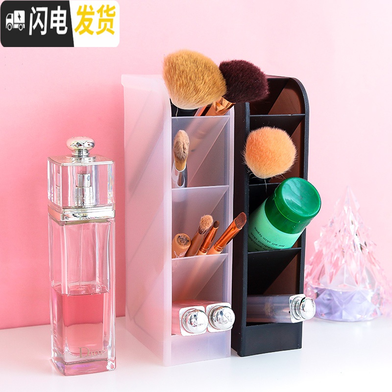 三维工匠斜插式笔筒网红创意时尚文具北欧透明粉日系收纳盒桌面无印可爱小清新女ins风大容量少女心化妆桌面倾斜笔桶 2个黑色高清大图