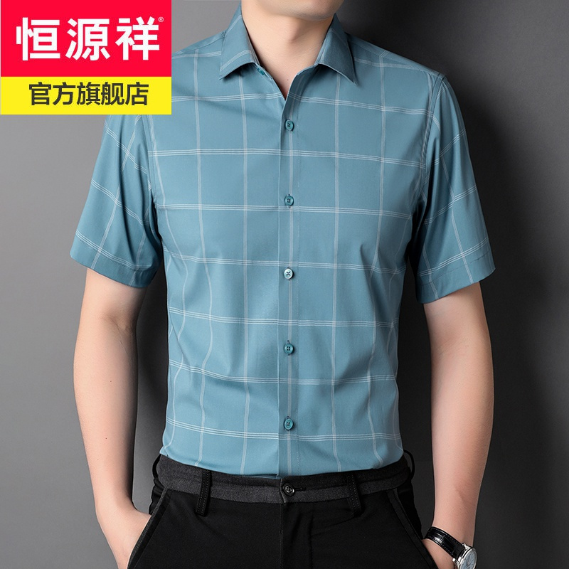 恒源祥品牌格子衬衫男短袖免烫寸衣时尚休闲男士衬衣服2022年夏季男装