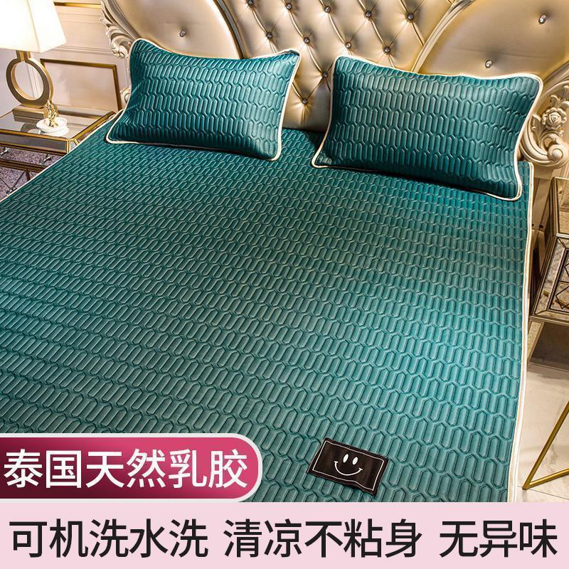 美帮汇泰国乳胶冰丝凉席可水洗可折叠三件套1.8m床天丝空调软席1.5夏季 墨绿 1.8m（6英尺）床
