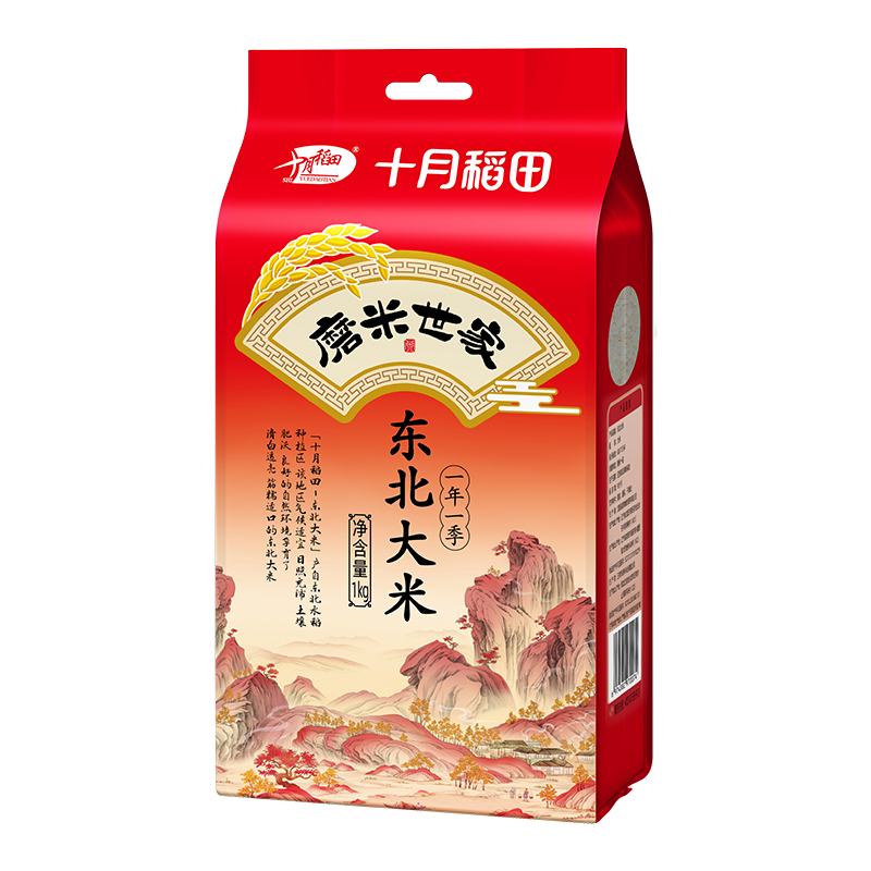 十月稻田磨米世家东北大米1kg高清大图