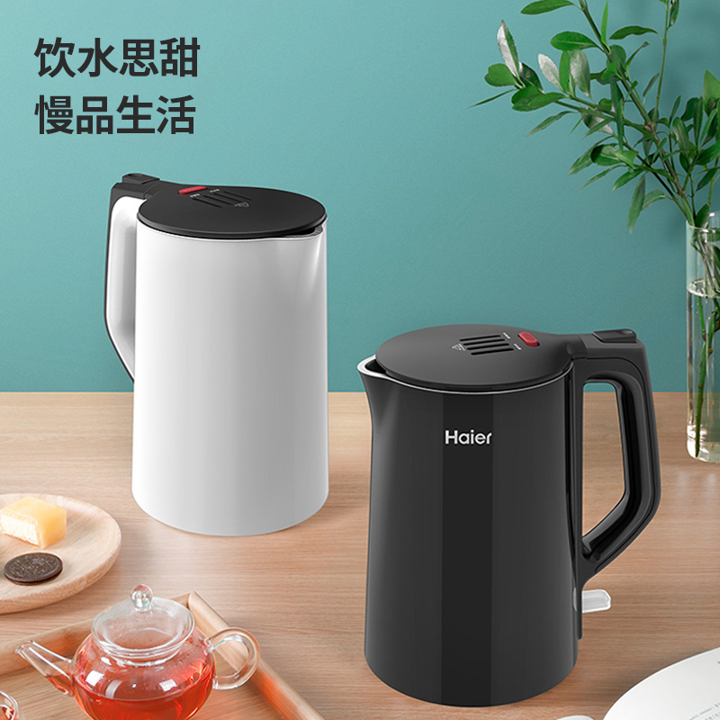 海尔（Haier)热水壶家用304不锈钢1.5L大容量自动断电烧水壶防烫电水壶K3-B01W高清大图