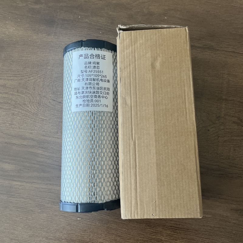 鸣聚 滤芯 AF25551 个高清大图