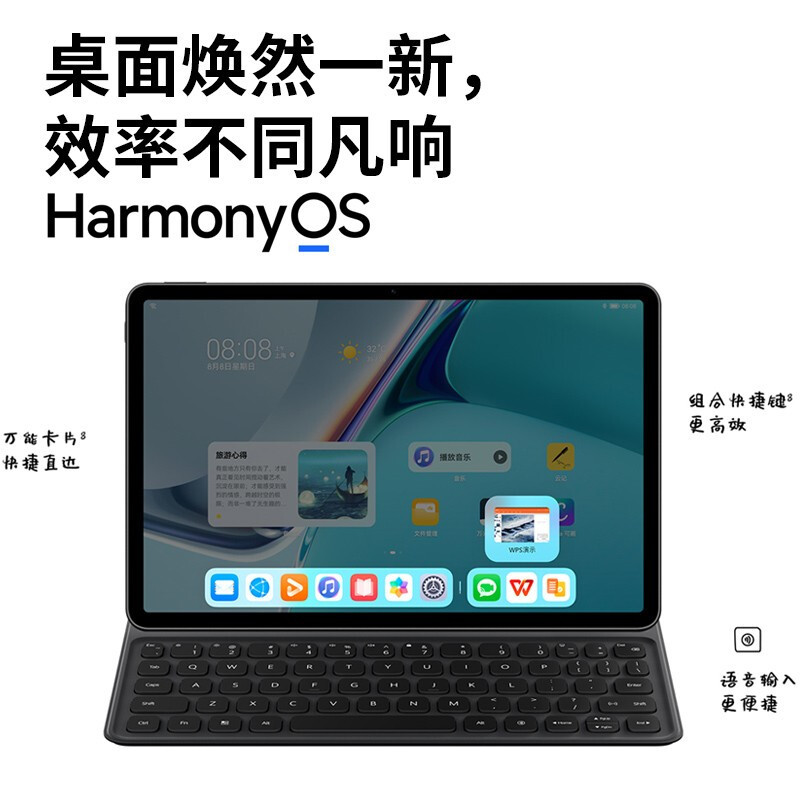 华为HUAWEI MatePad 11 二合一平板电脑 120Hz高刷全面屏 鸿蒙HarmonyOS 2 4大振幅扬声器6+64GB WIFI 冰霜银+哈曼卡顿调音