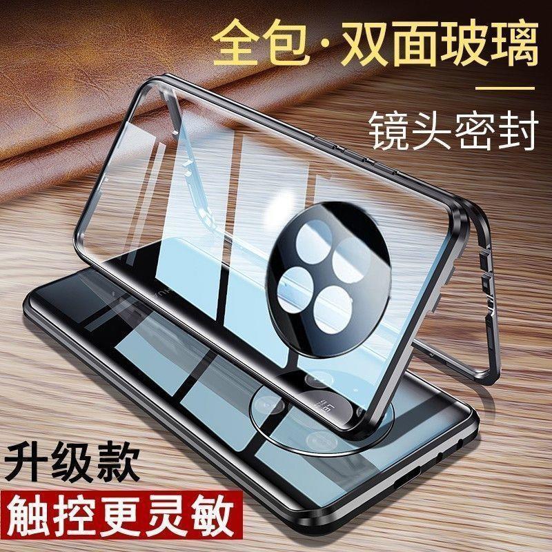 可波 适用于oppoA5pro双面全包防摔壳金属手机壳双面保护套oppoA5外壳磁吸玻璃防摔保护套