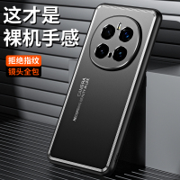 圣幻 荣耀magic7pro光影金属手机壳荣耀magic7防摔简约时尚磨砂包边手机壳保护套