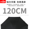小居仕劳斯莱斯同款八骨长柄直杆晴雨伞直径120CM黑色-XS