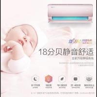 美的空Midea舒适星大1匹变频空调挂机家用冷暖二级能效KFR-26GW/BP3DN1Y-TA201(B2)粉色省电节能