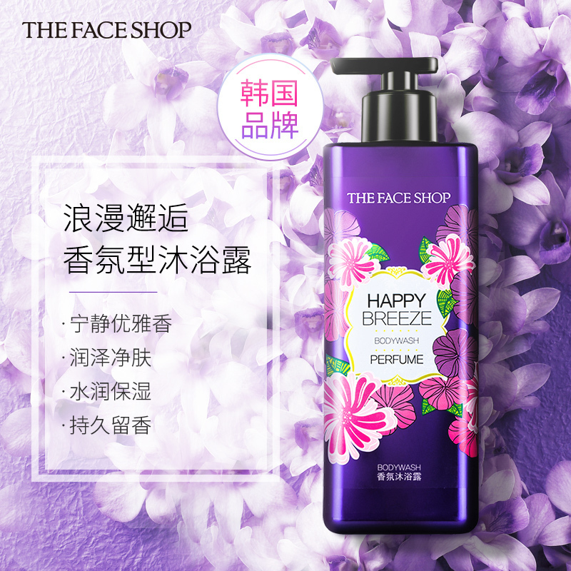 菲诗小铺/THE FACESHOP浪漫邂逅香氛沐浴露500ml (优雅小苍兰香)温和洁肤 留香更久