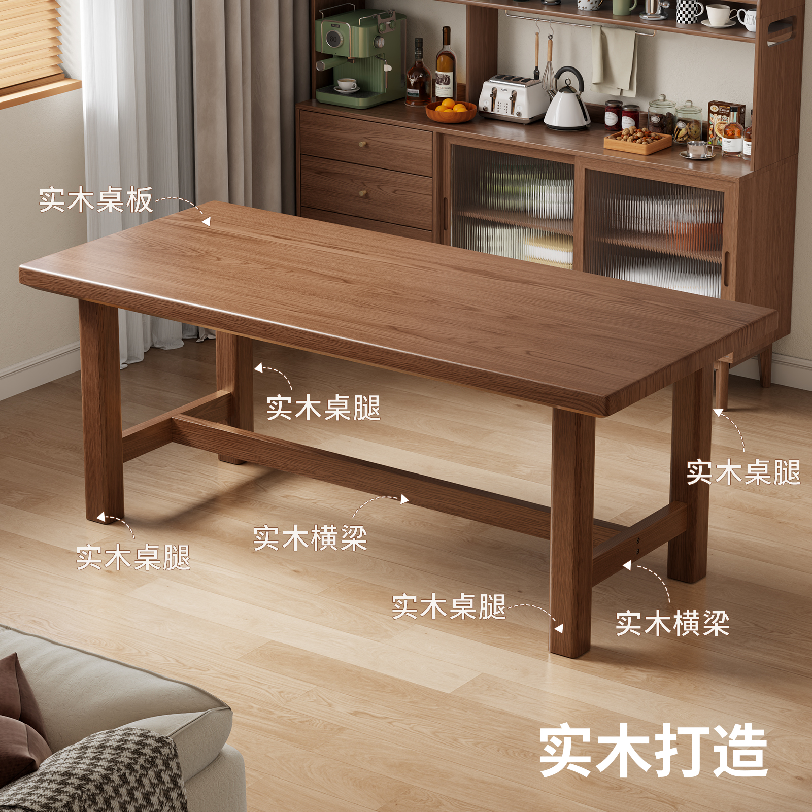 实木餐桌长方形去客厅化一体桌中式饭桌中古风长餐桌实木大板桌高清大图