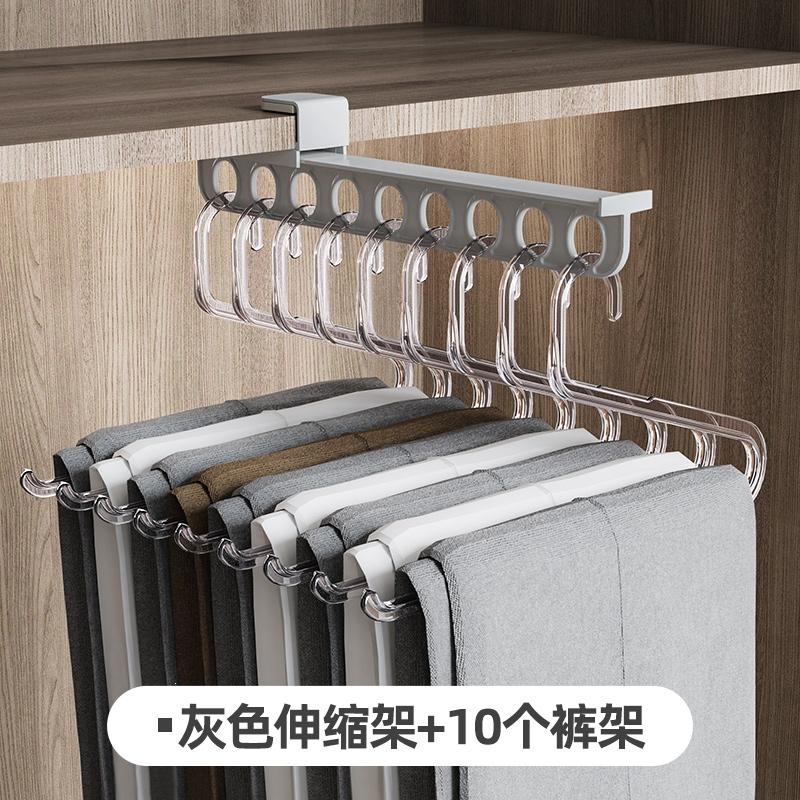 裤架伸缩滑轨轨道衣柜内置配件装闪电客抽拉式裤架收纳挂裤子裤抽裤挂