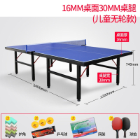 家用可折叠迈高登标准室内乒乓球桌可移动比赛专用兵乓球台案子