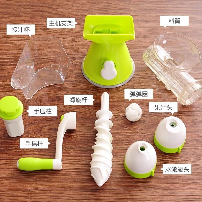 美之扣zzj1 手摇慢磨榨汁机 冰淇淋机塑料厨房家用简易榨汁器 绿色手动儿童橙子柠檬压果汁塑料原汁水果机 其他厨房小工具