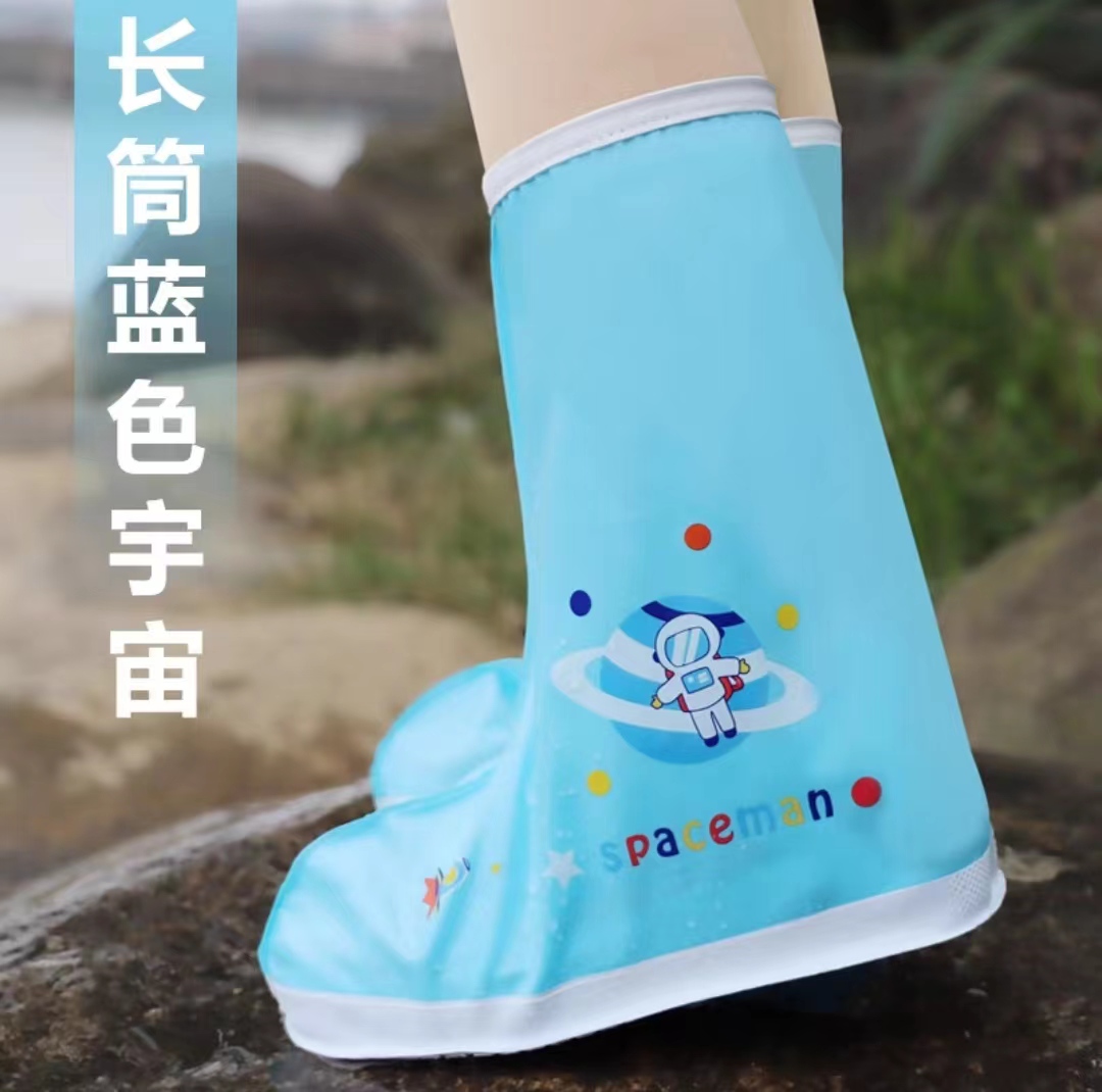 甜甜仔儿童雨鞋套男童女童防滑耐磨鞋套小学生宝宝水鞋雨鞋套 700蓝宇宙-高筒 L内长24cm