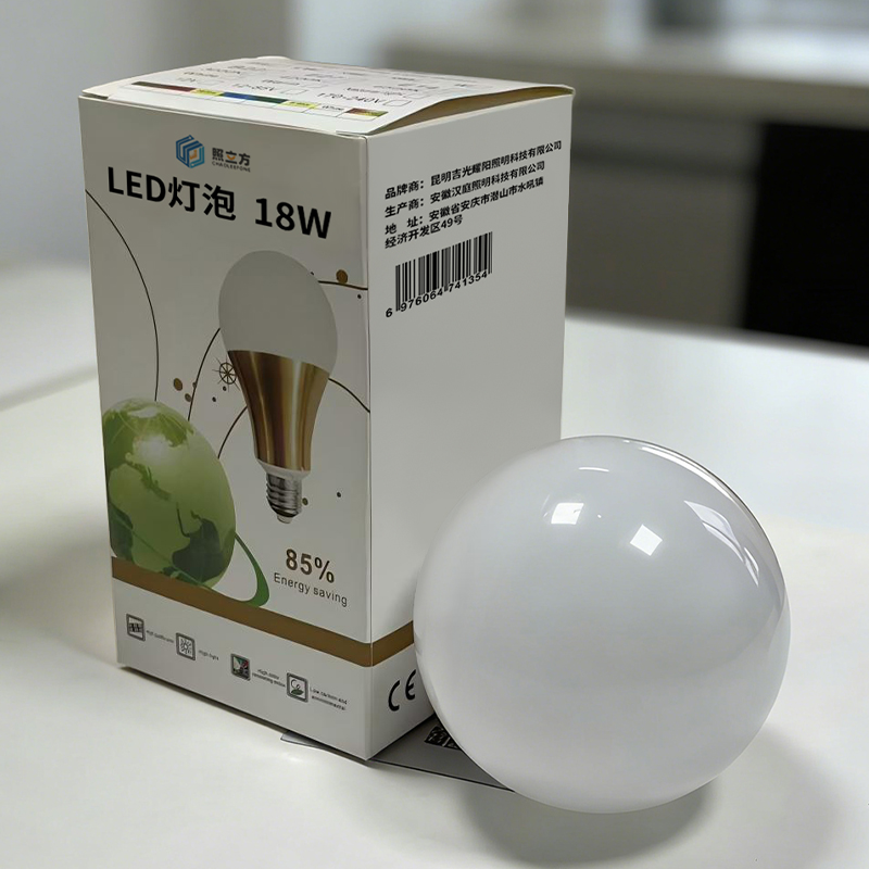 照立方 LED灯泡 18W 个高清大图