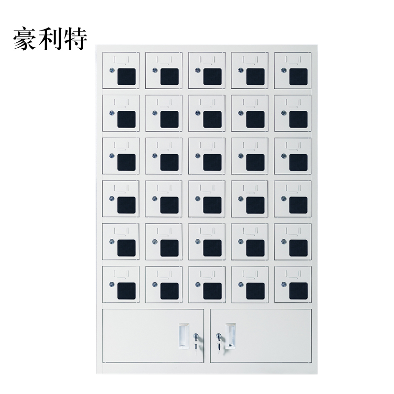 豪利特手机存放柜充电柜30门下档