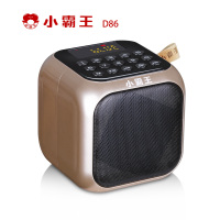 小霸王D86无线蓝牙音箱、数字选曲、智能搜台存储、屏幕显示、语音通话、UV烤漆、重低音、时尚便捷。