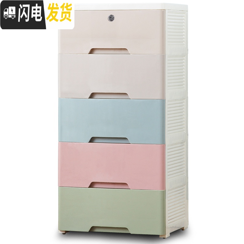 三维工匠加厚大号抽屉式收纳柜塑料收纳箱宝宝衣柜玩具整理箱儿童储物柜子高清大图
