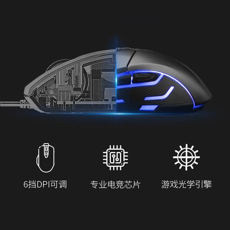 hp惠普G260白色电竞游戏专用有线机械鼠标cf宏lol笔记本台式电脑办公外设家用usb网吧吃鸡鼠标