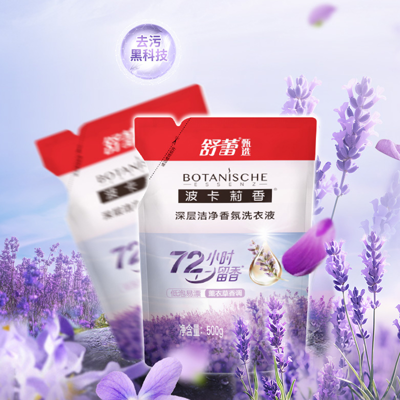 舒蕾(SLEK)阖家幸福八件套高清大图