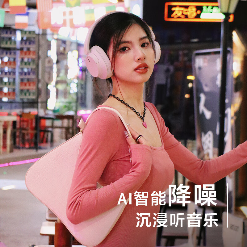 索尼(SONY) WH-CH720N 无线降噪立体声耳机 白色高清大图