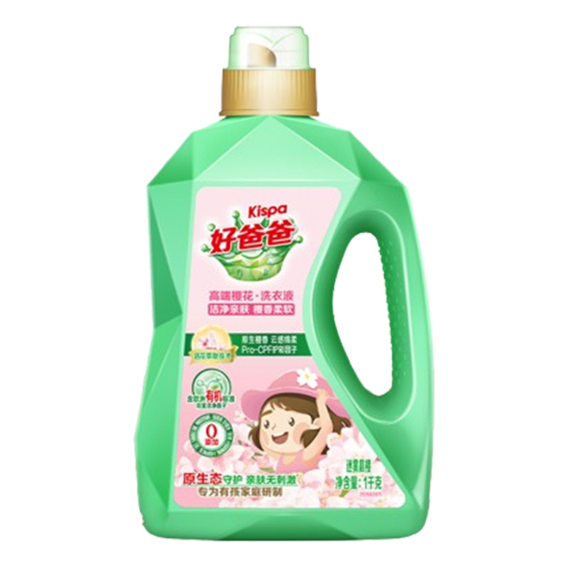 立白洗衣液1kg洁净亲肤蓬松柔软樱花款yxrr1kg-1
