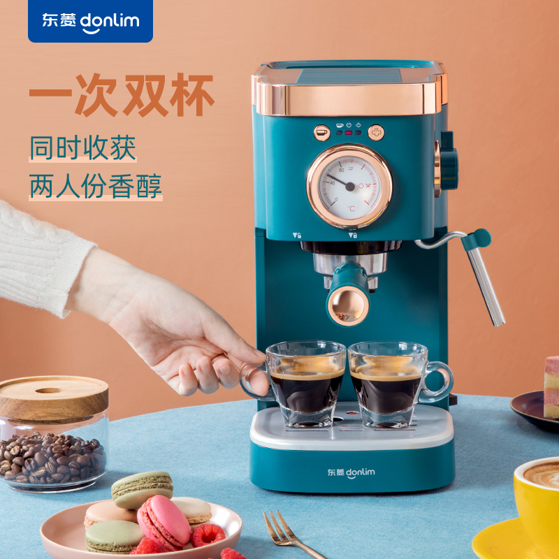 东菱咖啡机意式全半自动浓缩咖啡机小型家用奶泡机森野绿DL-KF5400