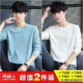 南极人长袖T恤男ins上衣服潮流韩版学生纯棉秋衣2021秋季卫衣秋装_477 3XL 9-纯色蓝色+纯色白色