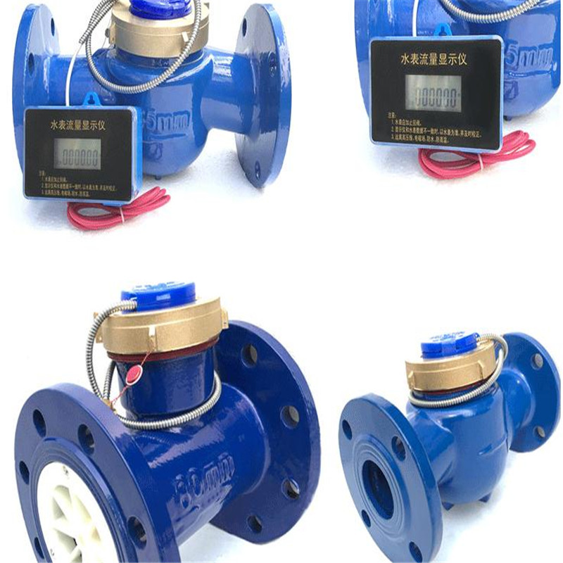 远传显示器法兰冷水表DN50