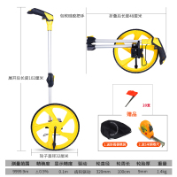 滚轮测距仪手推测距轮推车轮尺滚动推尺机械轮式测量尺 大屏数显/大轮+充电套装+赠品 9999