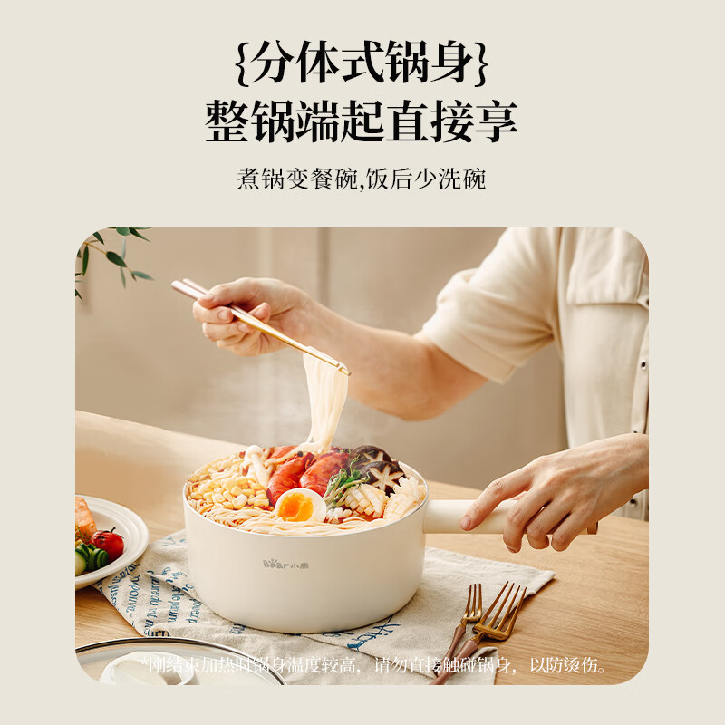 小熊(Bear)电煮锅 多功能锅 电热锅电炒锅 2.5L小电锅分体 学生宿舍电火锅蒸煮煎炒锅配蒸笼高清大图