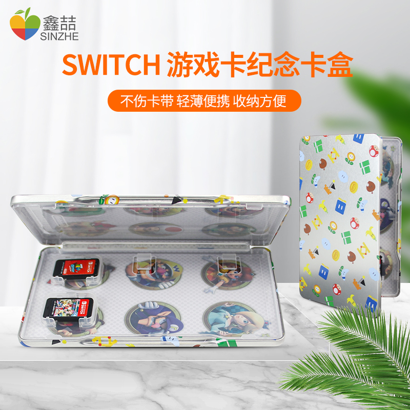 任天堂switch游戏卡收纳盒ns卡带收纳包switchlite透明卡盒游戏卡包主机保护包OLED卡带盒lite游戏配件