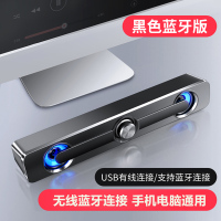 赛达V-111蓝牙音箱电脑音响台式家用笔记本小音箱低音炮USB长条迷你重低音大喇叭无线回音壁多媒体手机通用 蓝牙版黑色