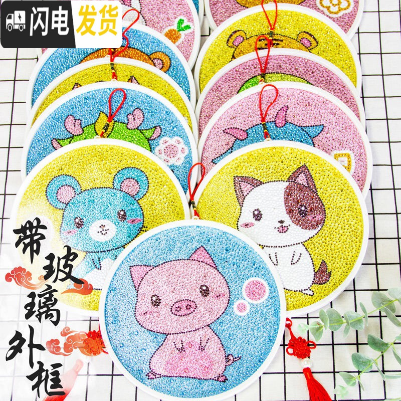 三维工匠十字绣2019年新款十二生肖5d钻石画小幅满钻带框点贴钻砖石绣小件 [生肖虎-35*35cm-异形钻+亮钻]
