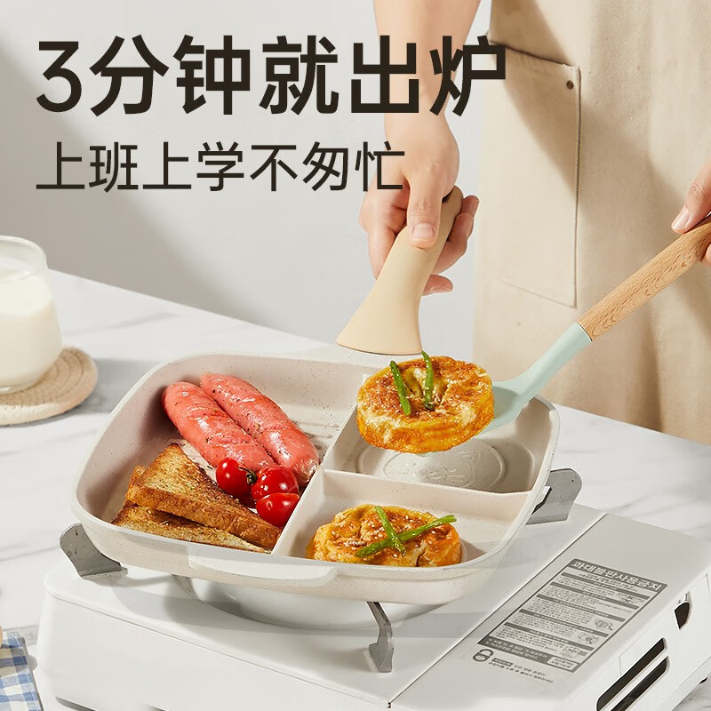 炊大皇(COOKER KING) 煎锅不粘锅煎蛋早餐神器平底锅早餐锅火电磁炉通用 【26cm网红大白系列】三位一体锅