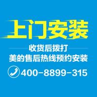 全国联保（勿单独购买，拍下无效 ）
